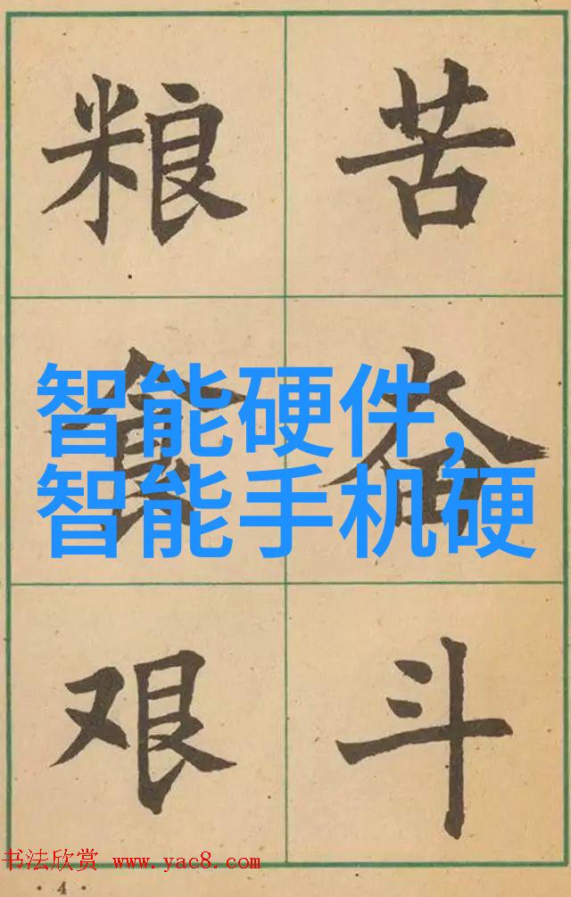 创新驱动发展天津中德应用技术大学科研成果展示