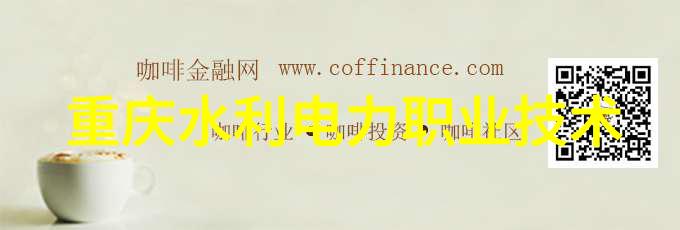 实验室回流装置科学之翼与混沌的漩涡