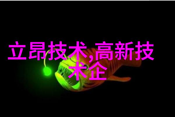 合肥除尘环保设备有限公司我在这里告诉你让空气清新让生活更美我们是如何用心打造的