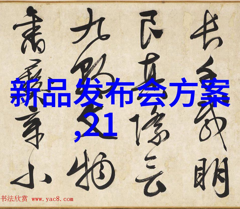 高效消毒新技术探索等离子灭菌器的工作原理与应用前景