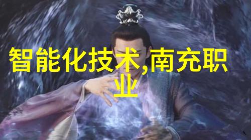 数字时代下的报表设计从传统到现代的转变