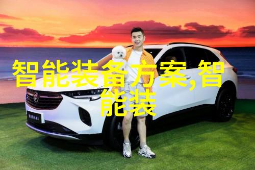 药物之心原料药设备的秘密