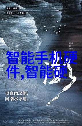 液压机中的秘密运行未解之谜在哪