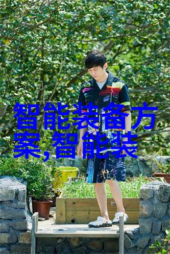 智能交通展-智慧出行未来之光