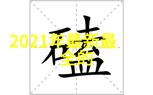 南京干燥设备-南京的干燥技术设备革新与工业应用