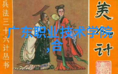 实验室回流装置安装指南