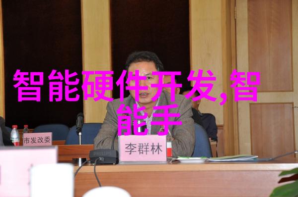 公司拥有什么自主可控的核心技术和软件产品呢操作系统数据库大数据人工智能卫星互联网等