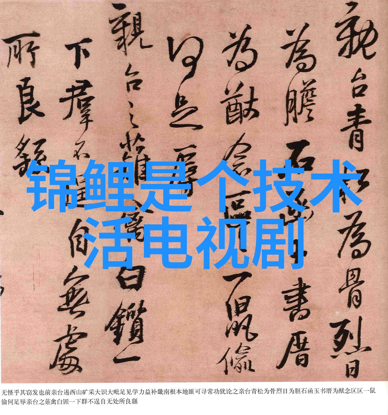 主题我是如何用智能制造产品提高工作效率的
