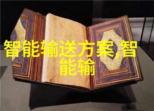 智能交通监控系统AI引领的地铁安全巡逻新时代