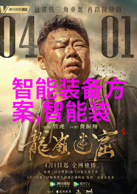 药剂工厂的钢铁巨人从研发到生产的设备世界