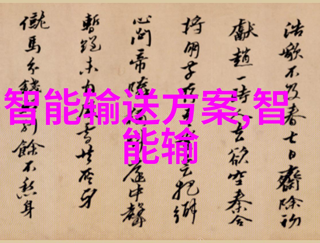 探索Pert管材的奥秘工程中不可或缺的金属材料