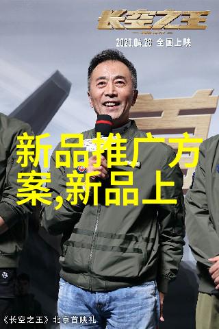 办公室被公司领导C了很多次背后的故事与真相揭秘