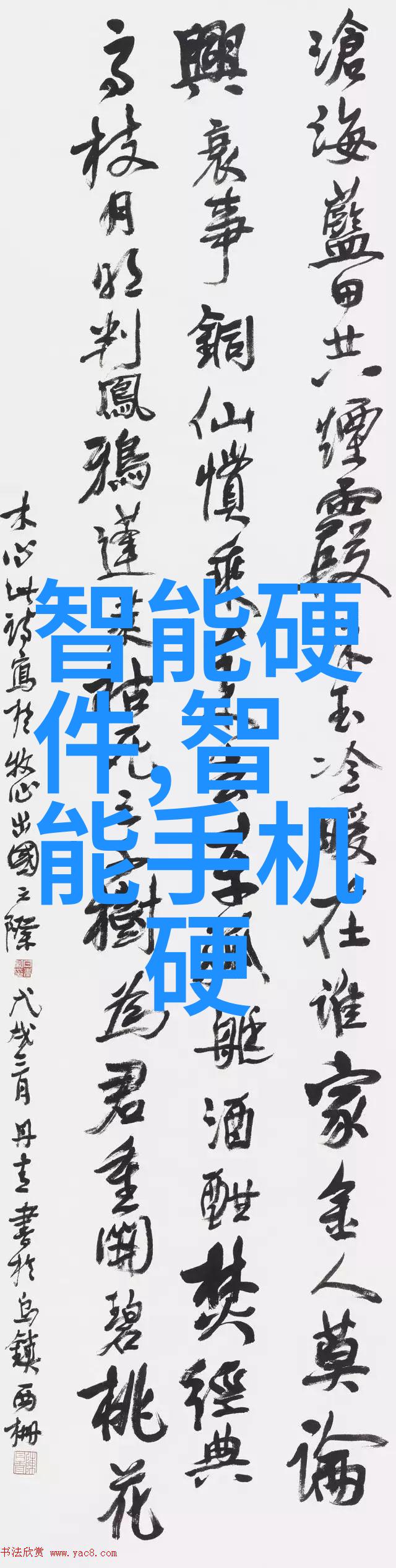 智能装备制造技术未来就业的双刃剑解锁新时代的工作之谜