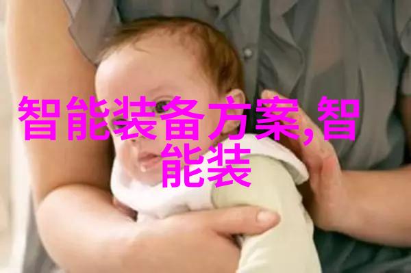 化工装置-精细合成化工装置的高效运行与安全生产之道
