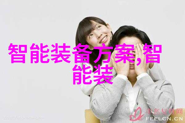 家庭自给自足的清洁解决方案小型污水处理器的魅力与实用性