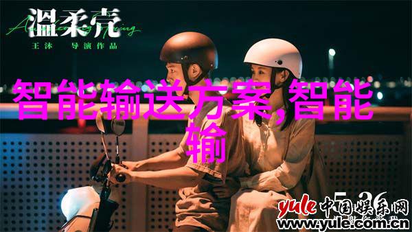 静谧的风暴离子风机与沉默的力量