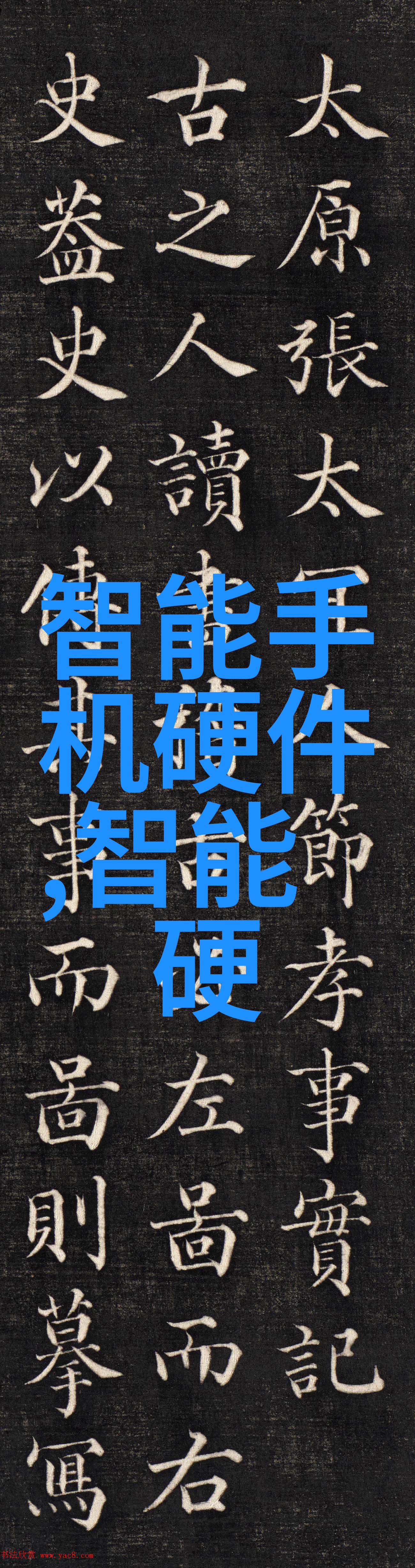 工业废气处理器 - 清新呼吸高效工业废气处理器的应用与未来