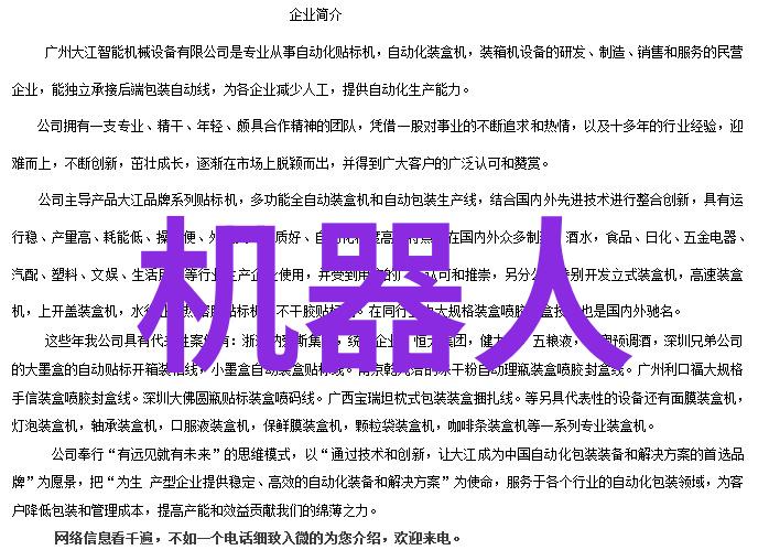 丝网波纹填料型号规格指南精确选择您的材料需求
