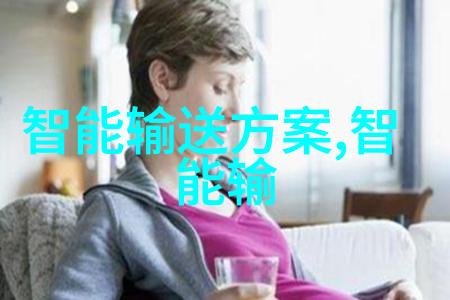 生物学-膜结构与功能探索细胞内膜及组件的奥秘