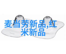 鸡插英语课代表探索创新的教学策略
