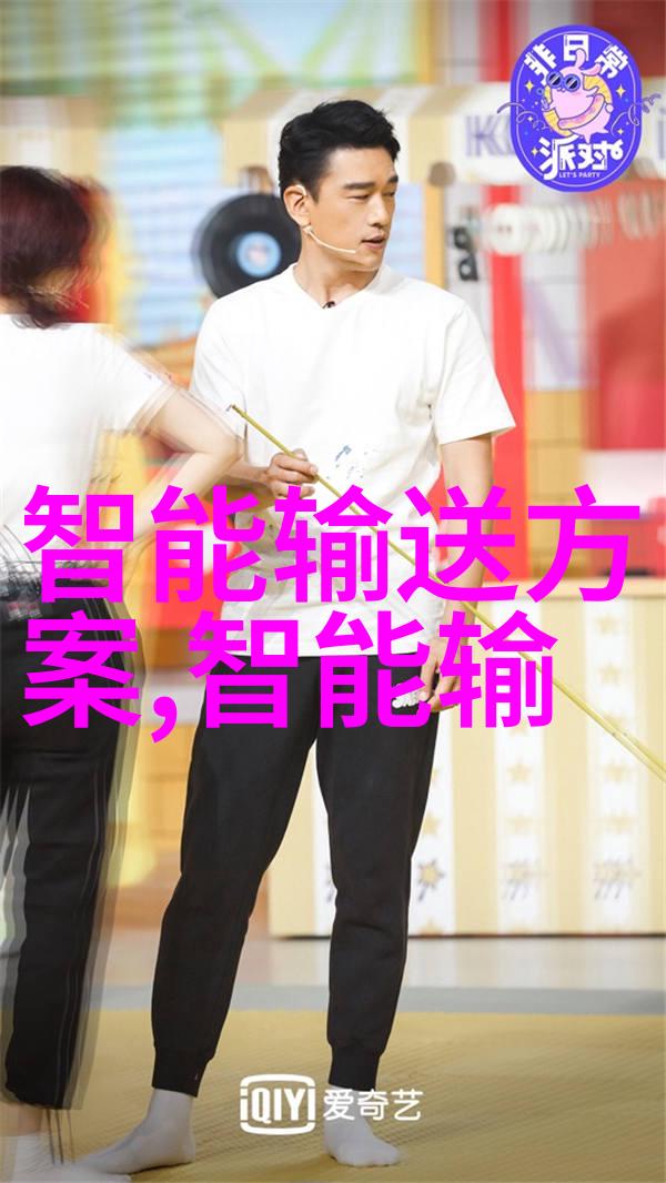 智能交通展会 - 智慧出行未来城市交通的智能化新篇章
