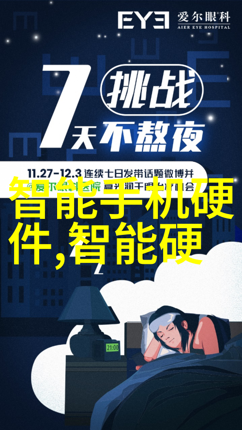 揭秘芯片一场电子元件的奇幻之旅