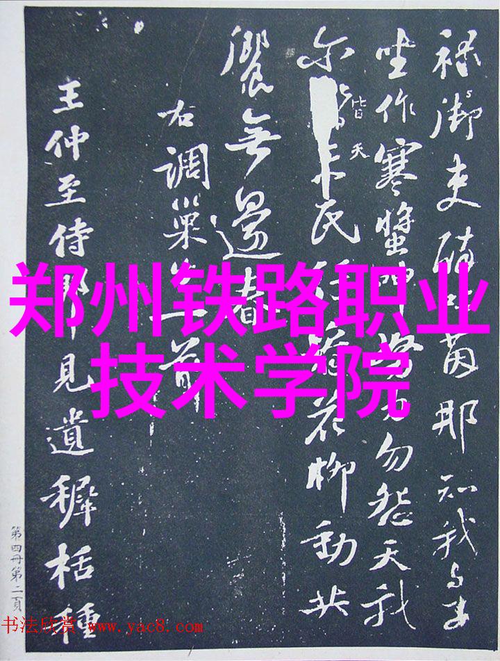 智能装备制造技术快车道上的就业新篇章你的职业发展如何