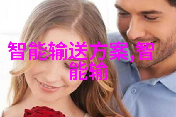 狐狸的冬眠之谜雪心狐的秘密生活