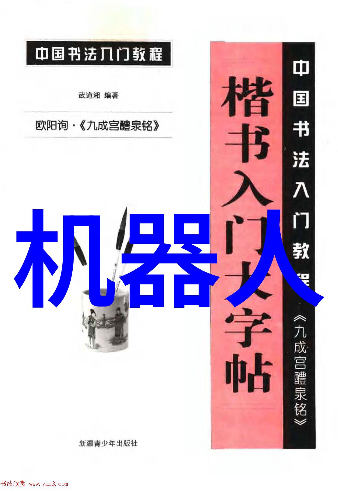 云计算环境中的信息安全测评方法论