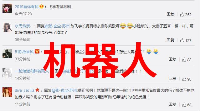 小型医院污水处理一体机的选择与维护