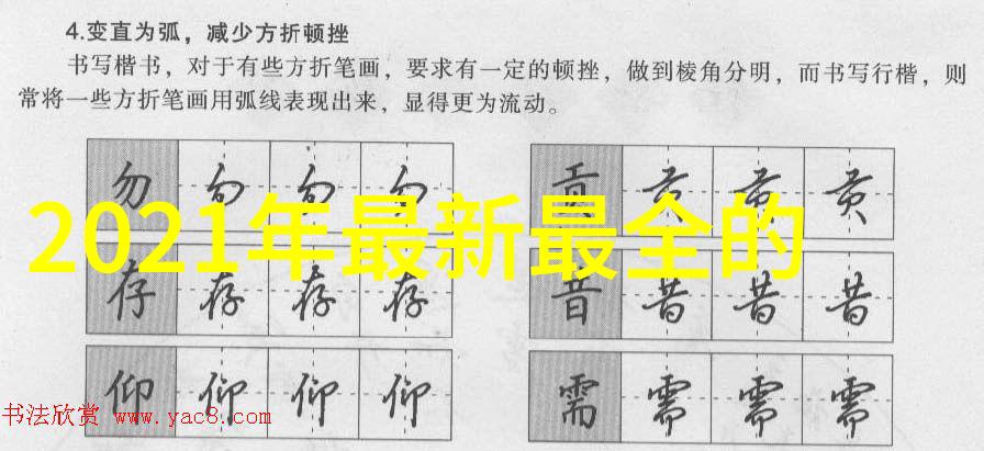 油水分离器内部结构图之谜揭开其工作原理的神秘面纱