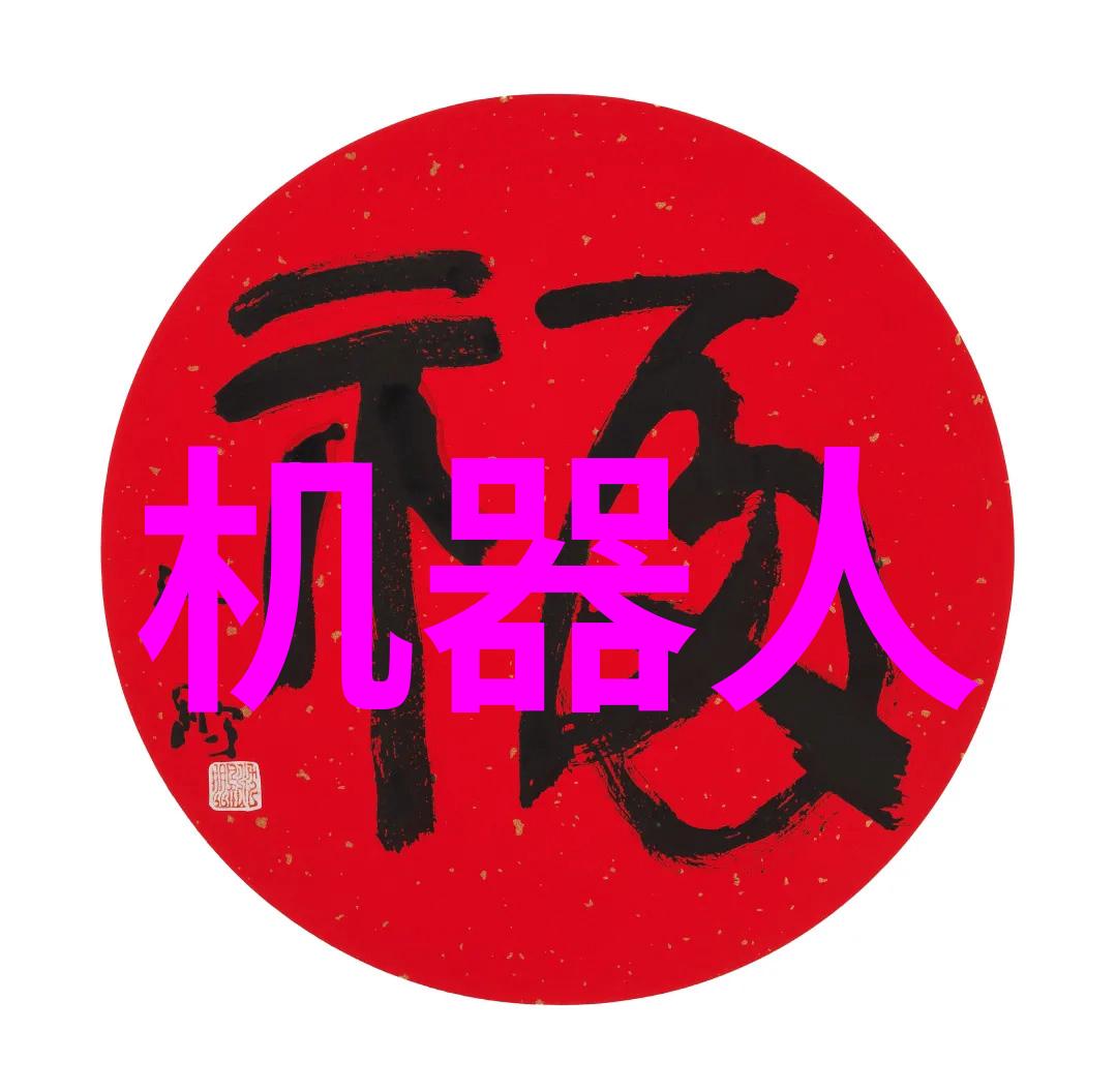 冷却效率提升探索BAC闭式冷却塔填料的选择与应用