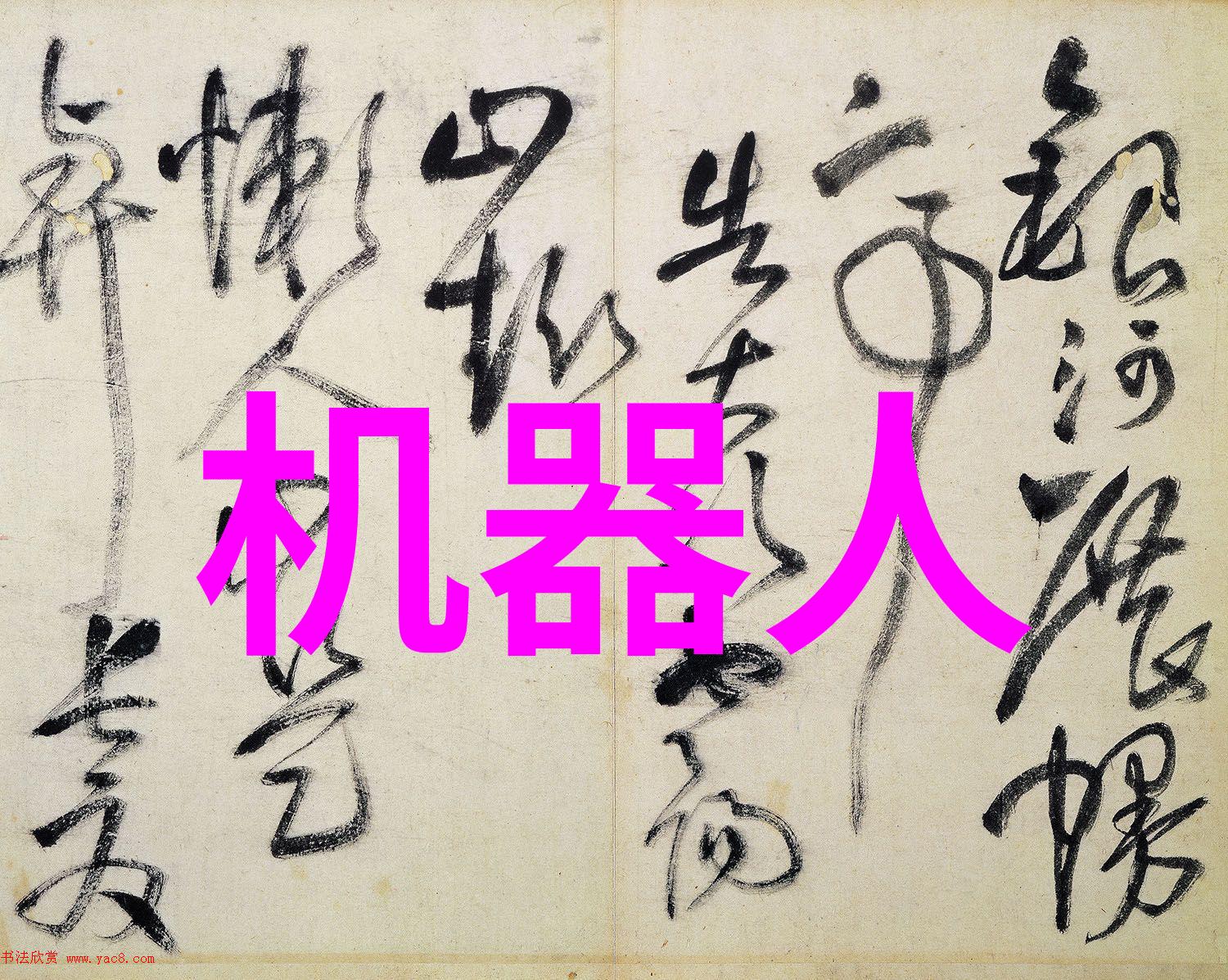 华为正式发布麒麟9010芯片国产高性能处理器新里程碑