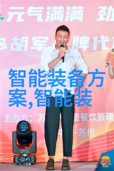 机轮的秘密揭开传动设备背后的谜团