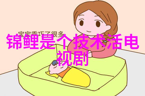 悬念 金鼎杀菌釜揭秘微波灭菌机的神奇力量