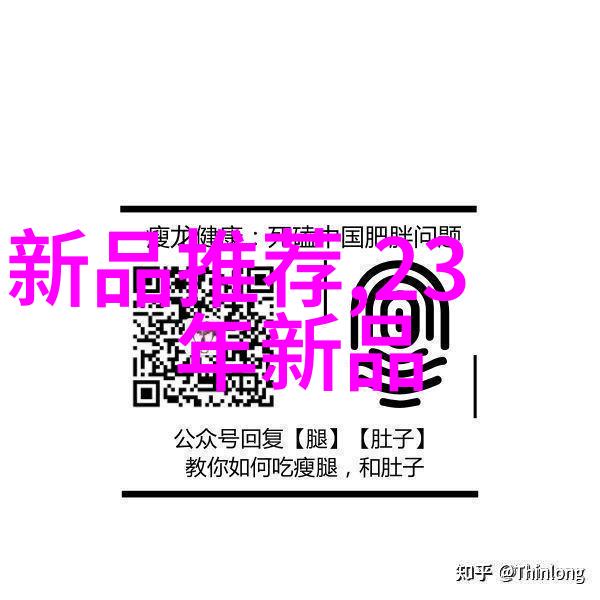 向我申请项目资金的申请报告我的金钱故事