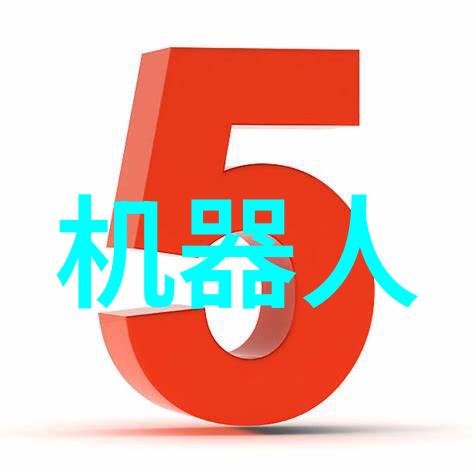 化工实验室设备-安全高效的实验助手