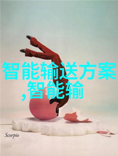 暖通设备-探究现代建筑中的暖通设备技术与发展趋势