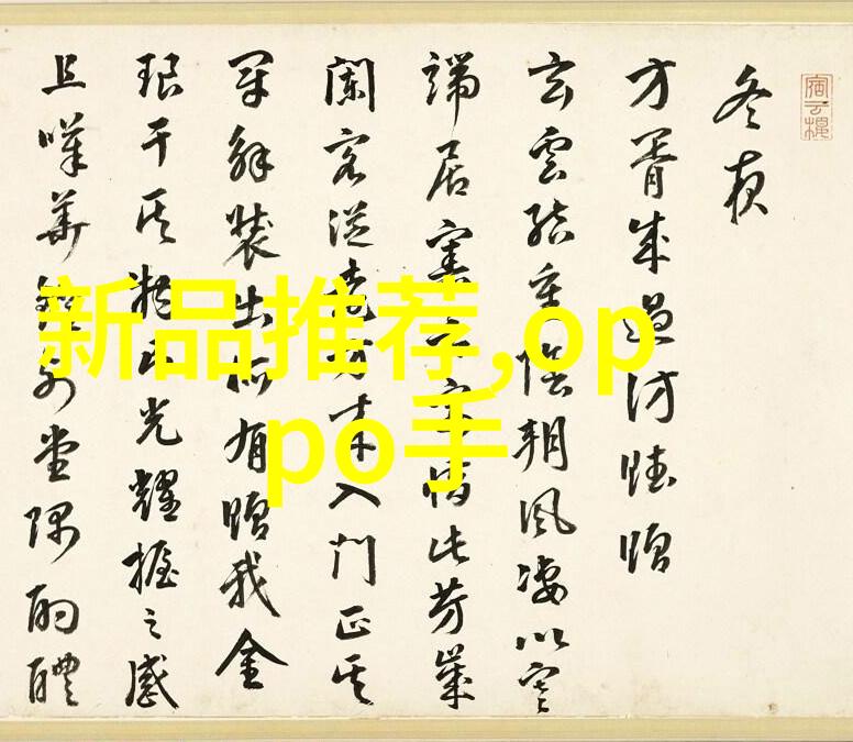 国际管道尺寸标准与国内差异比较分析