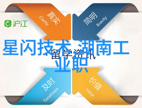大型微波干燥设备-高效能源利用与食品安全的双重驱动器