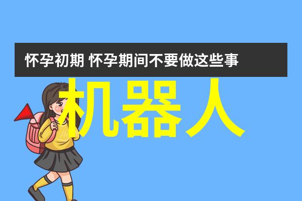 药方机械之谜