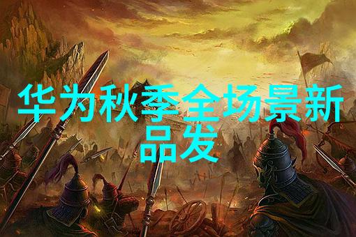 微醺清洁小型黄酒杀菌设备的奇妙运作