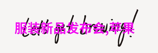 数字经济驱动下的中国化工网络建设面临哪些挑战