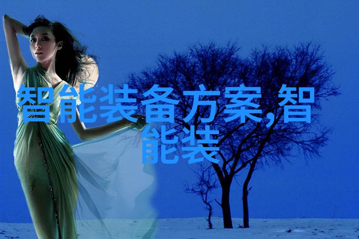 2022亚太国际智能装备博览会前沿科技与装备的盛宴