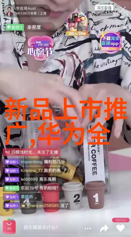 膜技术革新化工过程中的关键创新驱动者