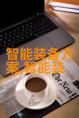 旅游胜地隐患探究城市公共浴室是如何通过定期检查保证使用者安全饮用的他们使用的是什么样的技术或设备