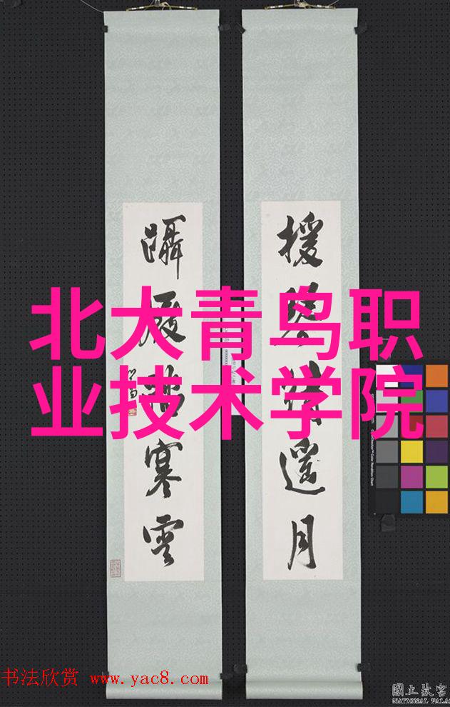 夜幕下的天师离灯之少年的神秘征途