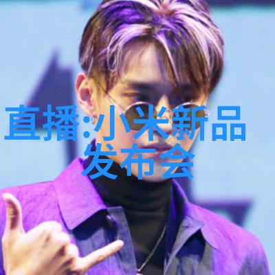 如何实现智能设备的远程控制和监控