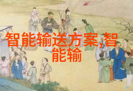 工业机器人视觉 - 智能摄像头与深度学习算法提升工业机器人视觉系统的新纪元