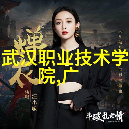 智能动态传输未来之路